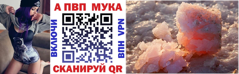 даркнет какой сайт  Сарапул  Alfa_PVP СК  как найти закладки 