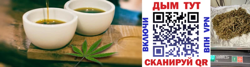 Cannafood конопля Сарапул