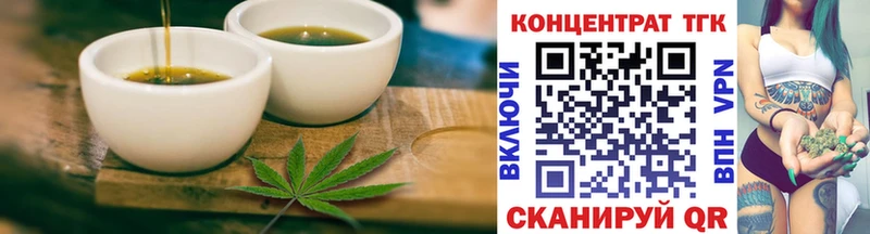 что такое наркотик Сарапул Печенье с ТГК конопля