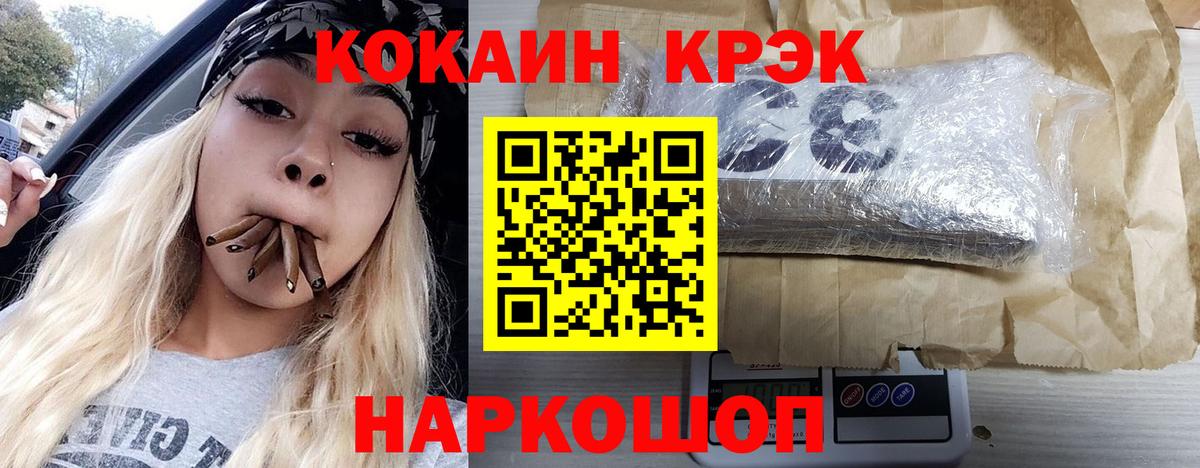 COCAIN 98%  Cocaine  Сарапул  Вход с VPN 