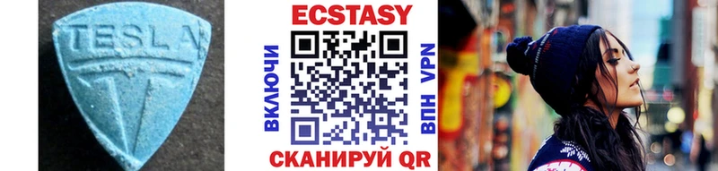 ЭКСТАЗИ Cube  Сарапул 