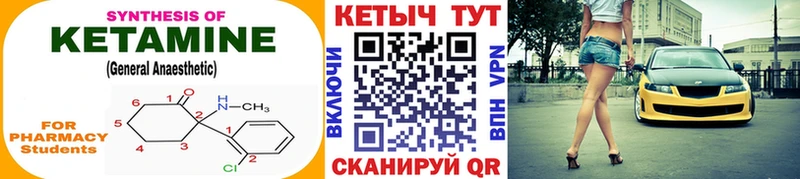 ОМГ ОМГ рабочий сайт Сарапул Кетамин ketamine