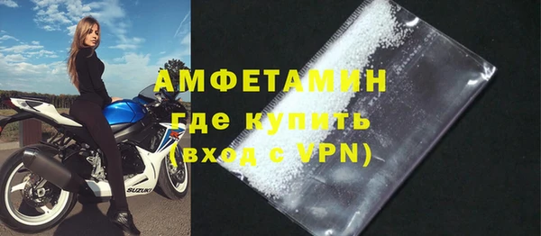 экстази Надым