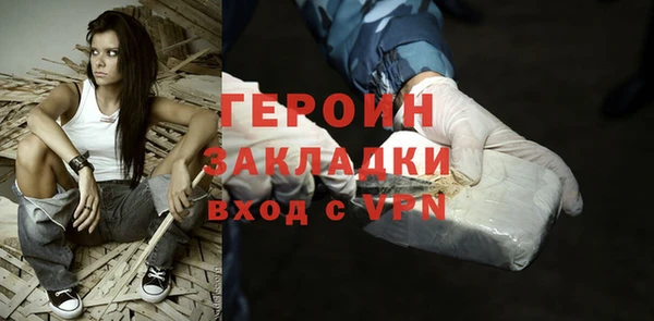 экстази Надым