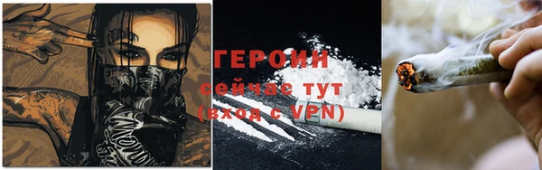 амфетамин Михайловск