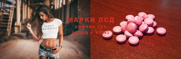 амфетамин Михайловск