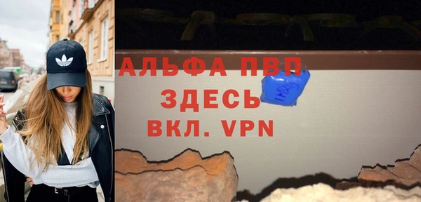 стаф Наволоки