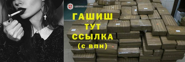 амфетамин Михайловск