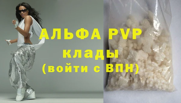экстази Надым