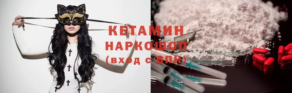 экстази Надым