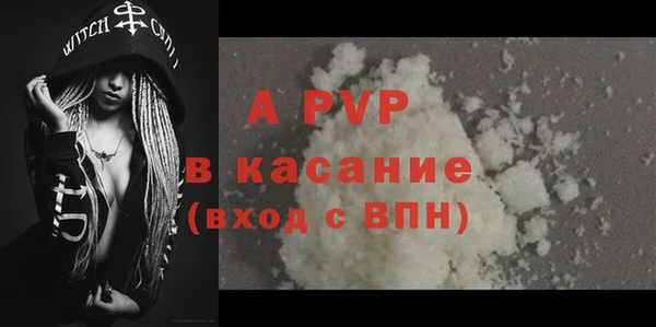 соль ск Ахтубинск