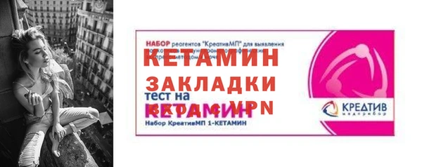 стаф Наволоки