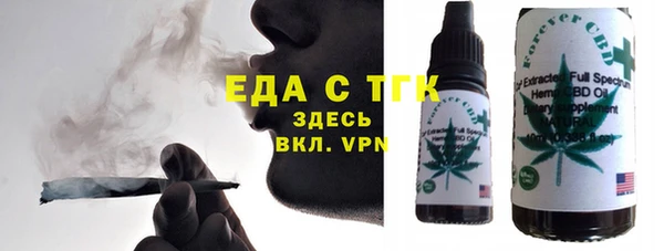экстази Надым