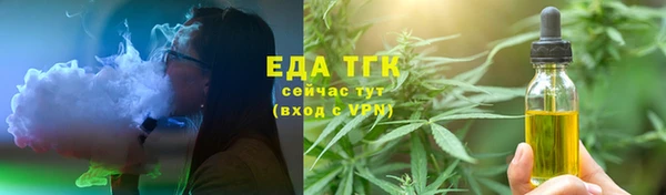 амфетамин Михайловск