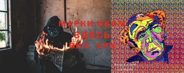 метамфетамин Бабаево