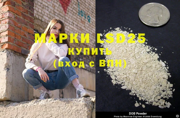 амфетамин Михайловск