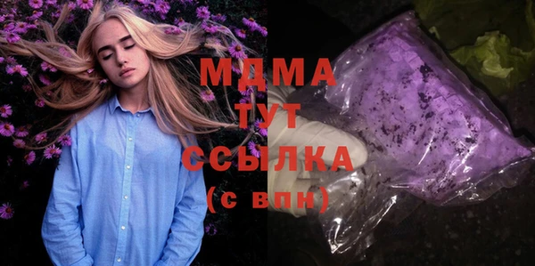 стаф Наволоки