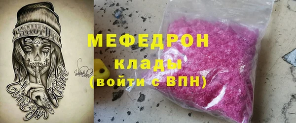 mdpv Навашино