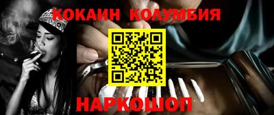 скорость Кандалакша