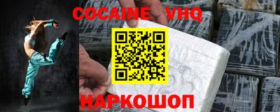 альфа пвп VHQ Камышлов