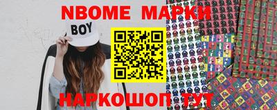 альфа пвп VHQ Камышлов