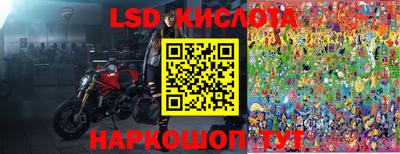 героин Канаш