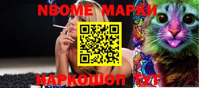 героин Канаш