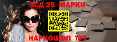 героин Канаш
