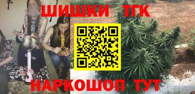 альфа пвп VHQ Камышлов
