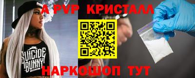 героин Канаш