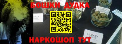 героин Канаш
