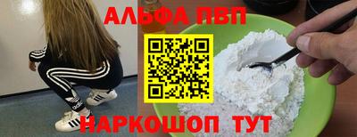 героин Канаш