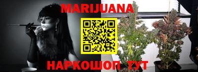 героин Канаш