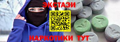 альфа пвп VHQ Камышлов