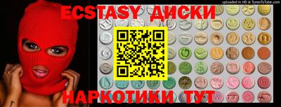 альфа пвп VHQ Камышлов