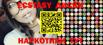 альфа пвп VHQ Камышлов