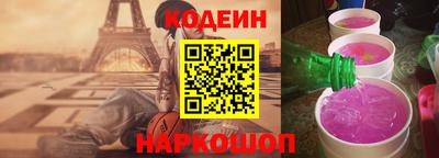 героин Канаш