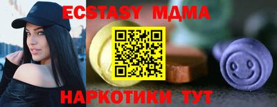 эйфоретик Рузаевка