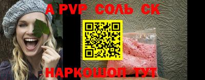 героин Канаш