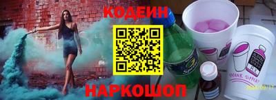 героин Канаш