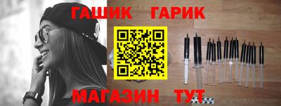 героин Канаш