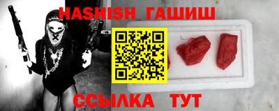 альфа пвп VHQ Камышлов