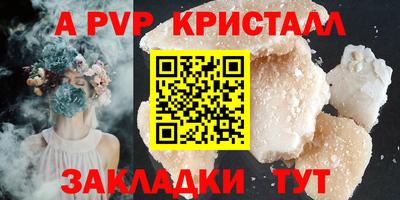 скорость Кандалакша