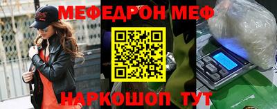 первитин Рязань