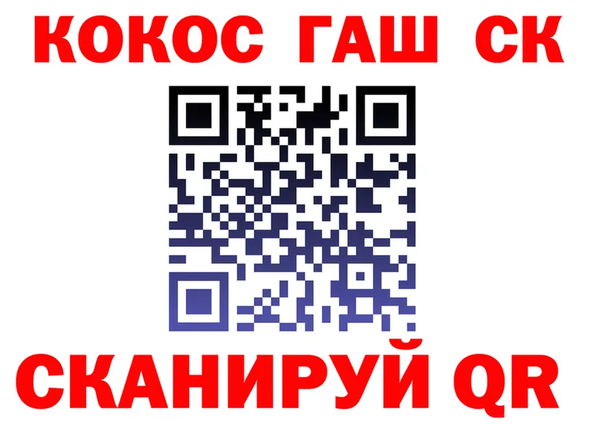 COCAIN Fish Scale ссылки площадка mega Сарапул