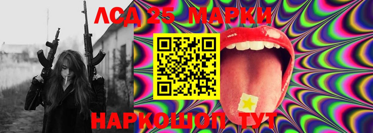 ссылка на мегу зеркало  LSD-25 экстази ecstasy  Сарапул  Вход с VPN  LSD-25 экстази кислота 
