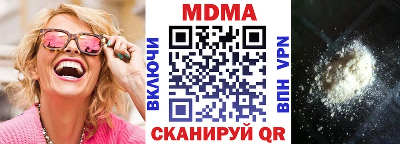 хочу   блэк спрут ссылки  МДМА молли  Сарапул 