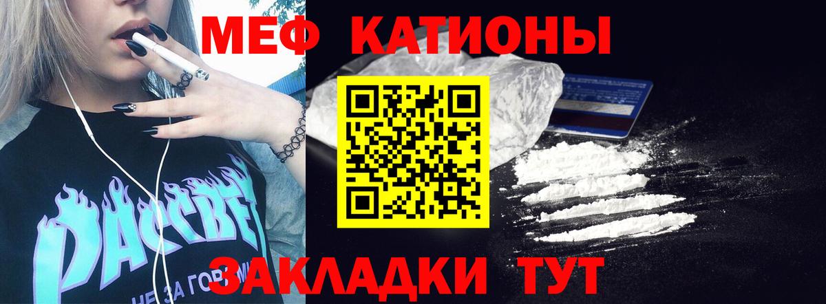 МЕФ Сарапул