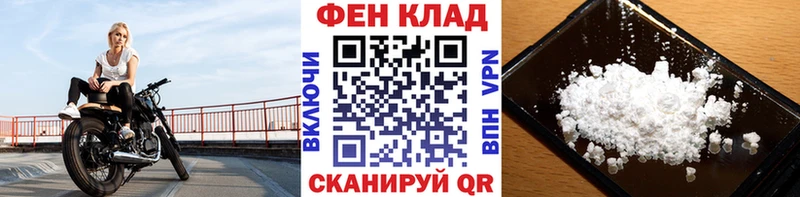 Первитин пудра  купить наркотики сайты  Сарапул 